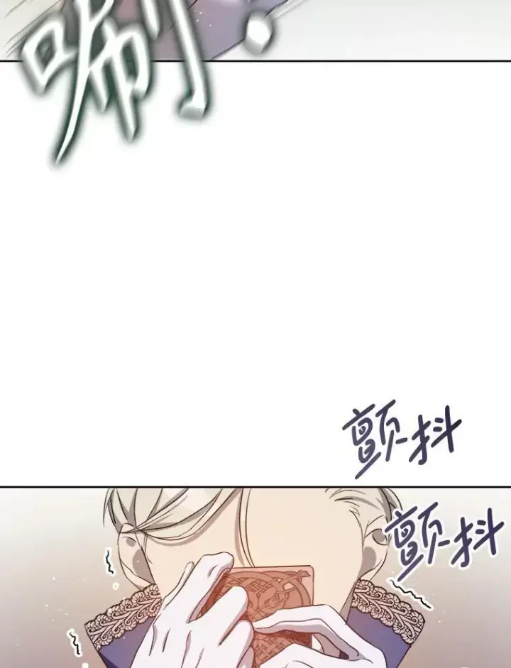 漫画《被嫌弃的私生女》128.开始行动第11张图