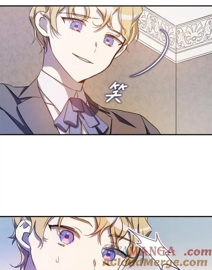 漫画《被嫌弃的私生女》128.开始行动第40张图