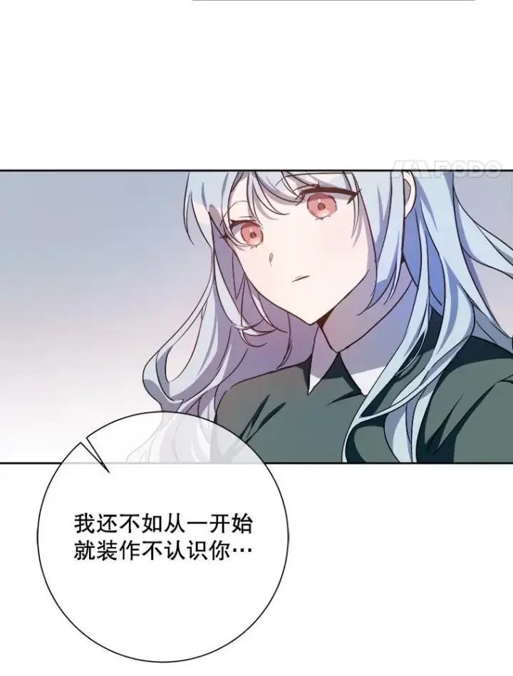 漫画《被嫌弃的私生女》128.开始行动第51张图