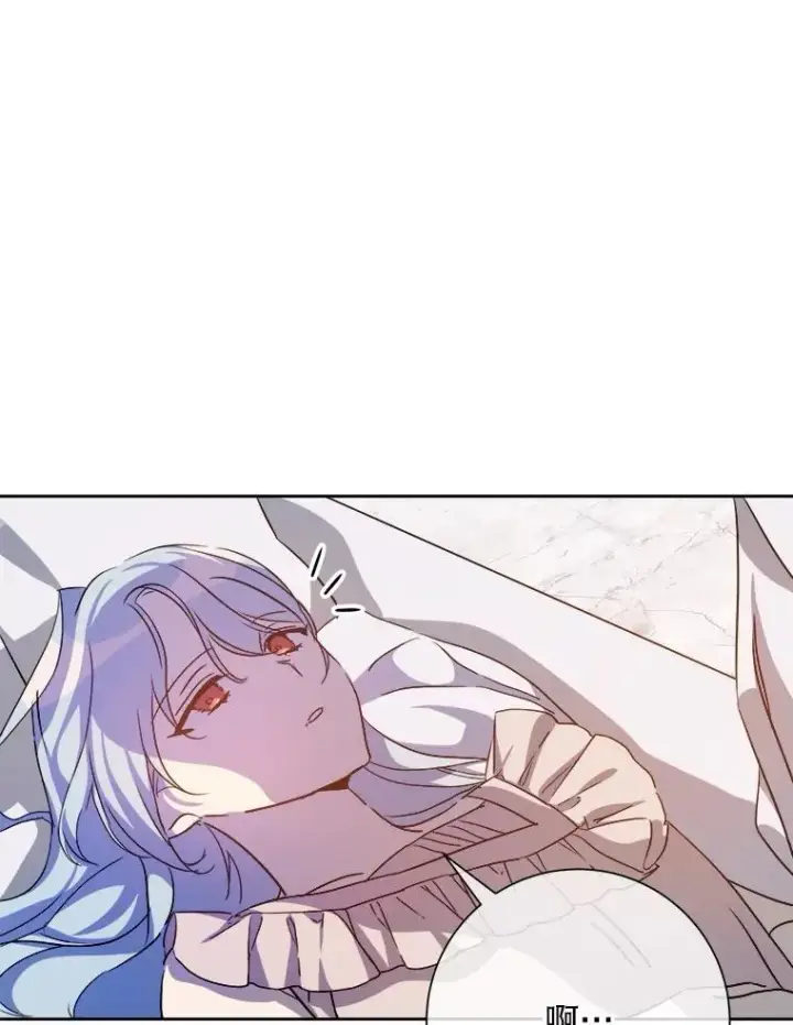 漫画《被嫌弃的私生女》128.开始行动第56张图