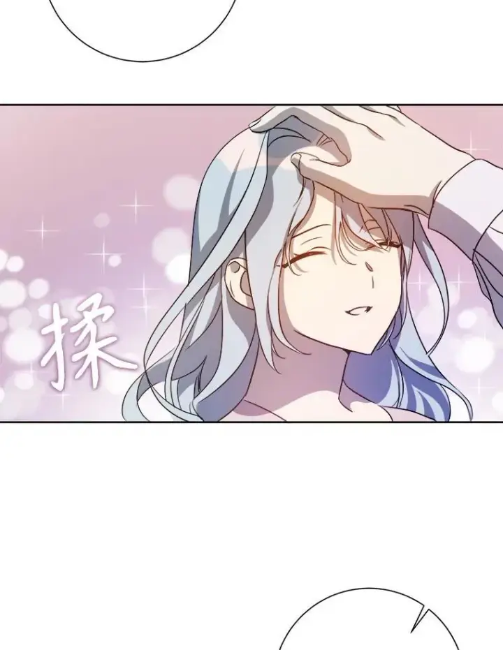 漫画《被嫌弃的私生女》128.开始行动第65张图