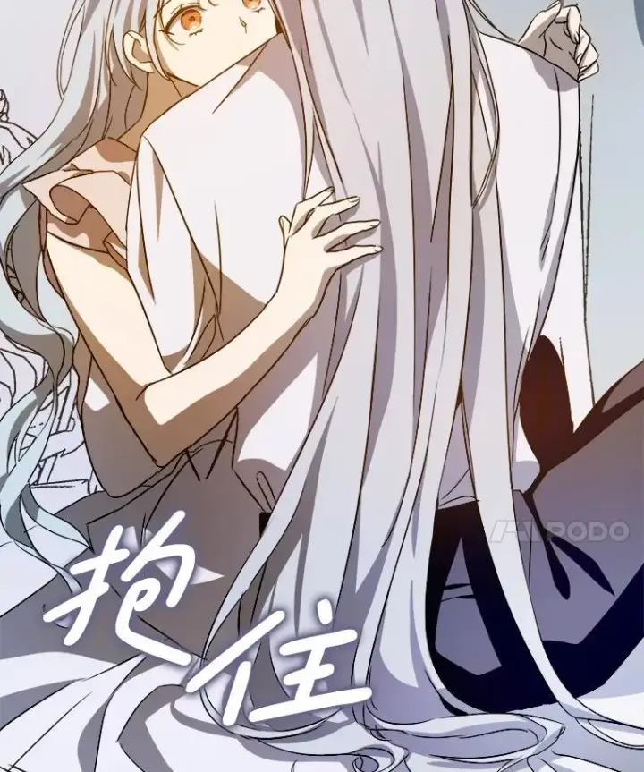 漫画《被嫌弃的私生女》128.开始行动第74张图