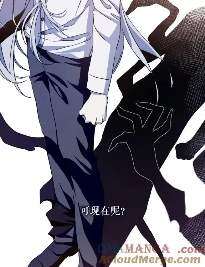 漫画《被嫌弃的私生女》129.活着第43张图