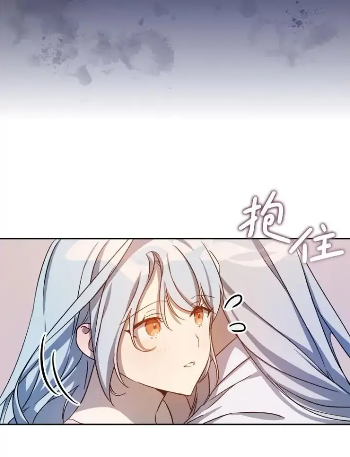 漫画《被嫌弃的私生女》129.活着第54张图