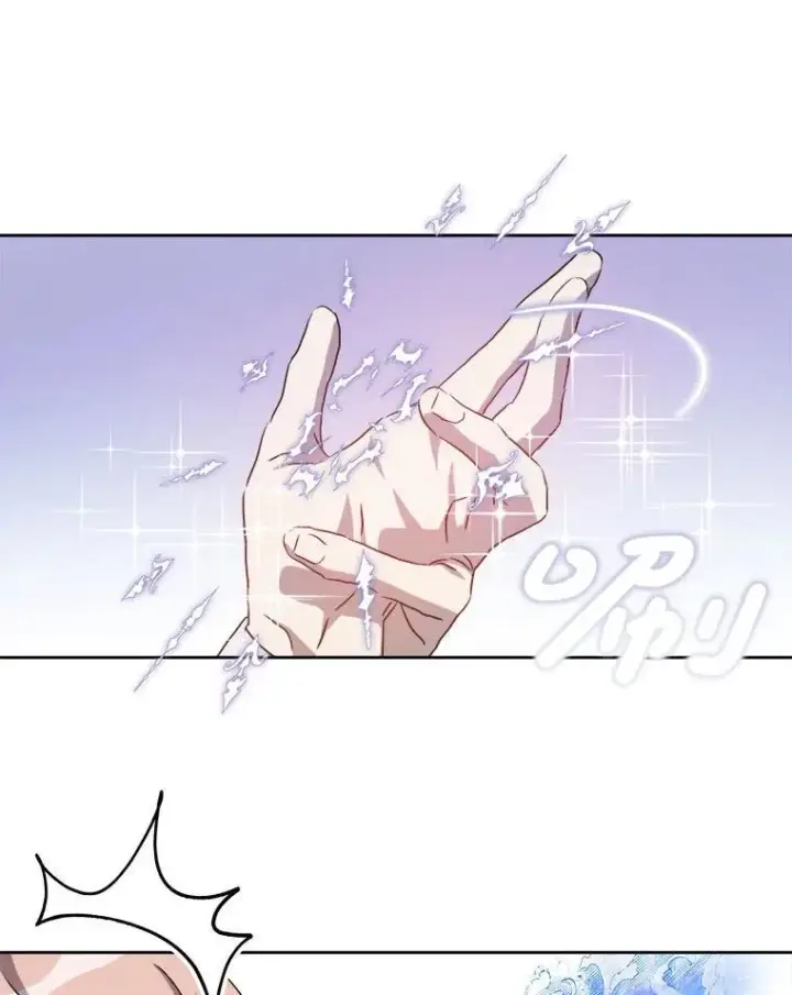 漫画《被嫌弃的私生女》130.真相第11张图