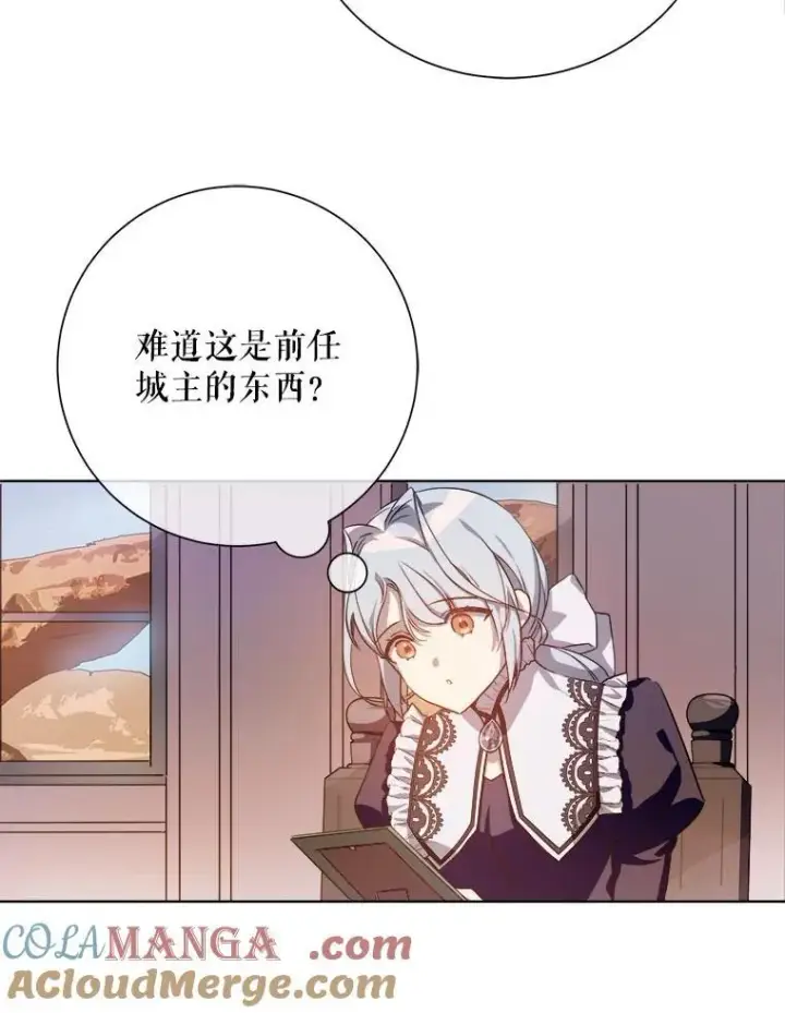 漫画《被嫌弃的私生女》131.肖像画第16张图