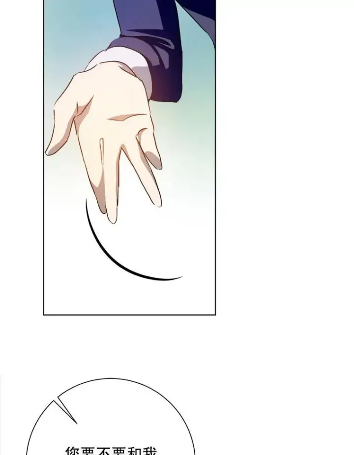 漫画《被嫌弃的私生女》131.肖像画第36张图