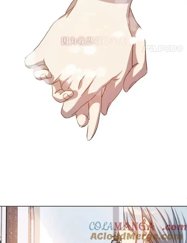 漫画《被嫌弃的私生女》131.肖像画第52张图