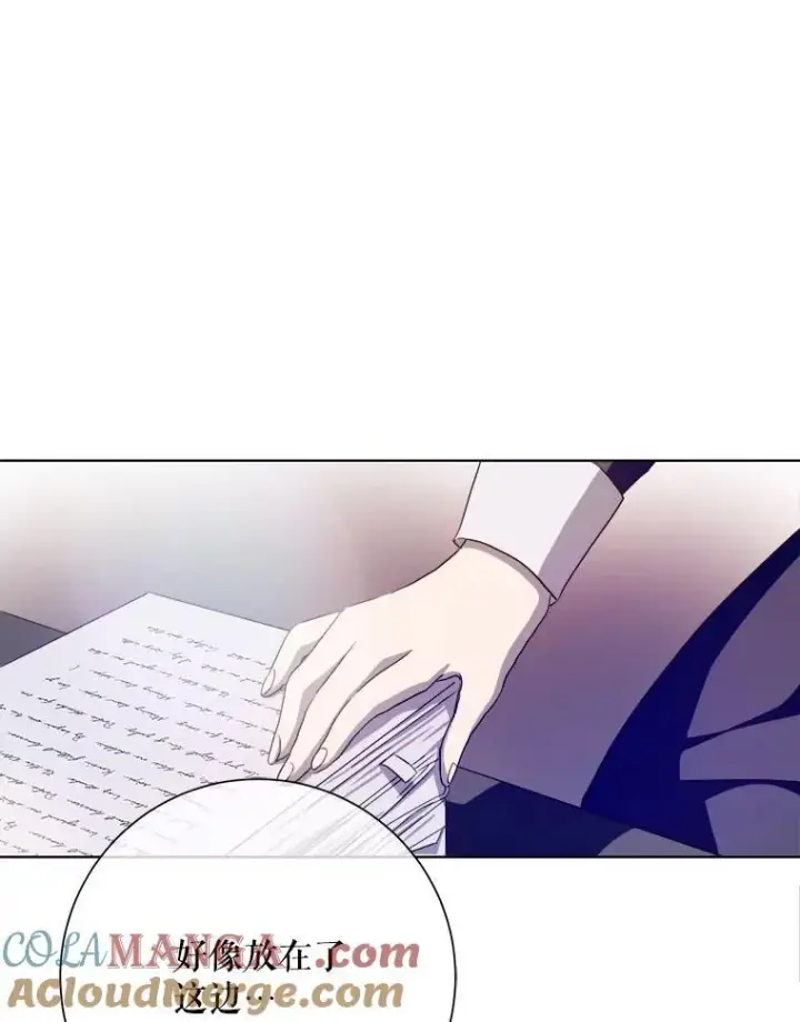 漫画《被嫌弃的私生女》131.肖像画第7张图