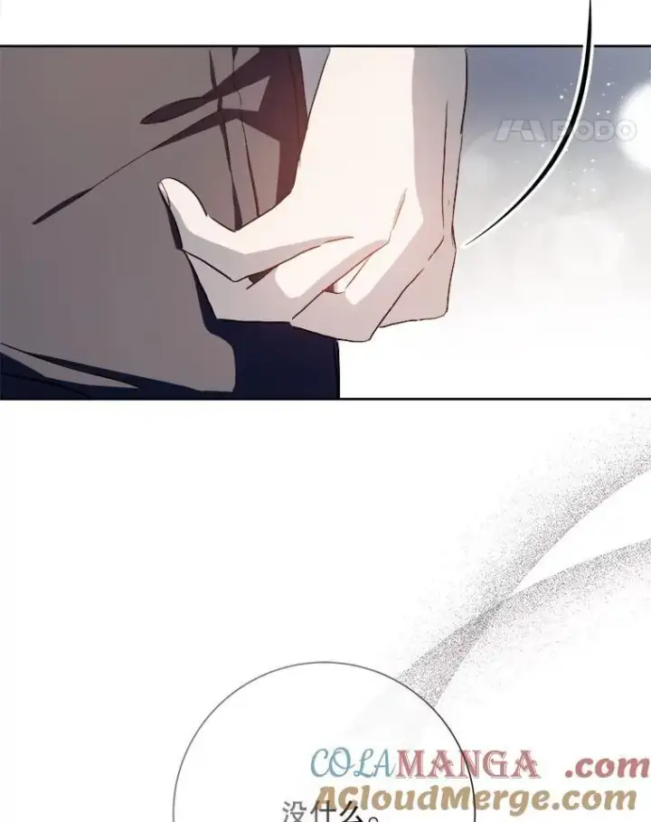 漫画《被嫌弃的私生女》132.担心玖多第49张图