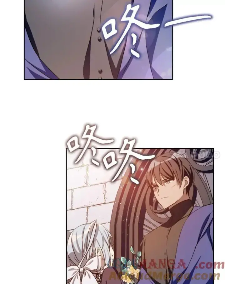 漫画《被嫌弃的私生女》132.担心玖多第52张图