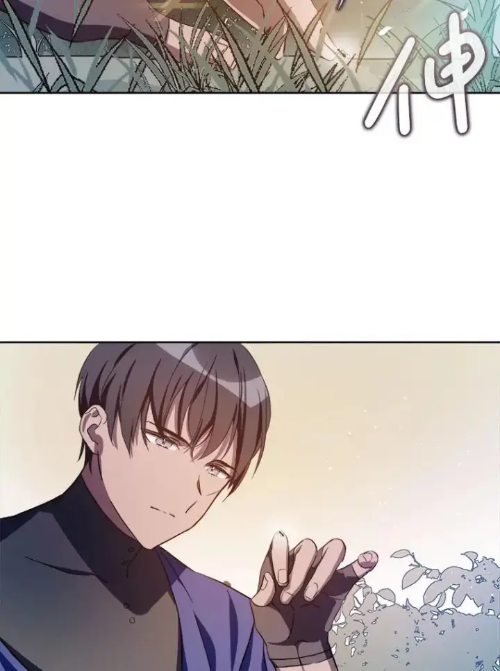 漫画《被嫌弃的私生女》133.念力第14张图