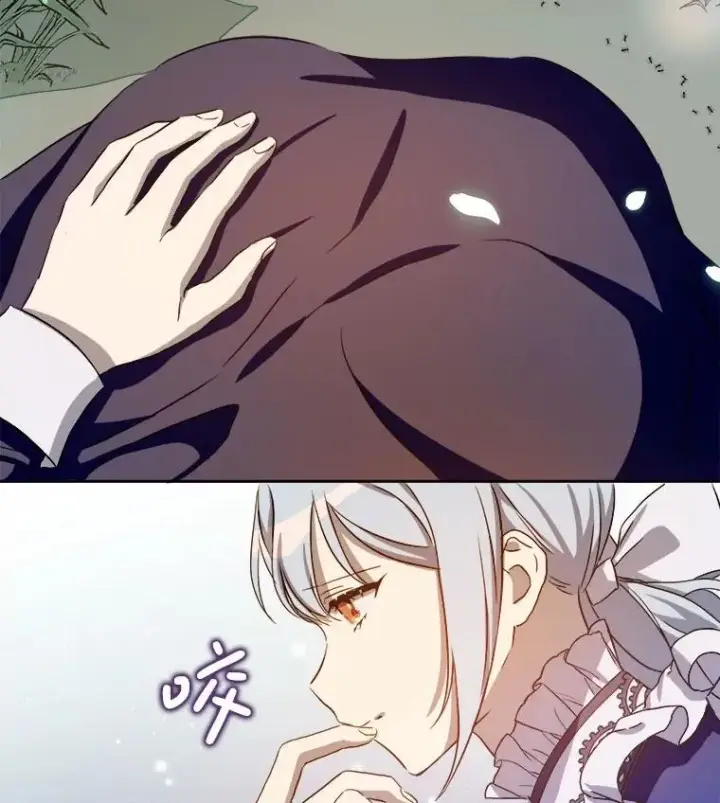 漫画《被嫌弃的私生女》133.念力第3张图