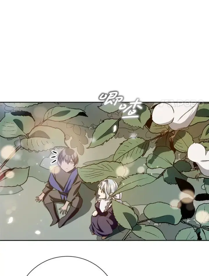 漫画《被嫌弃的私生女》133.念力第45张图