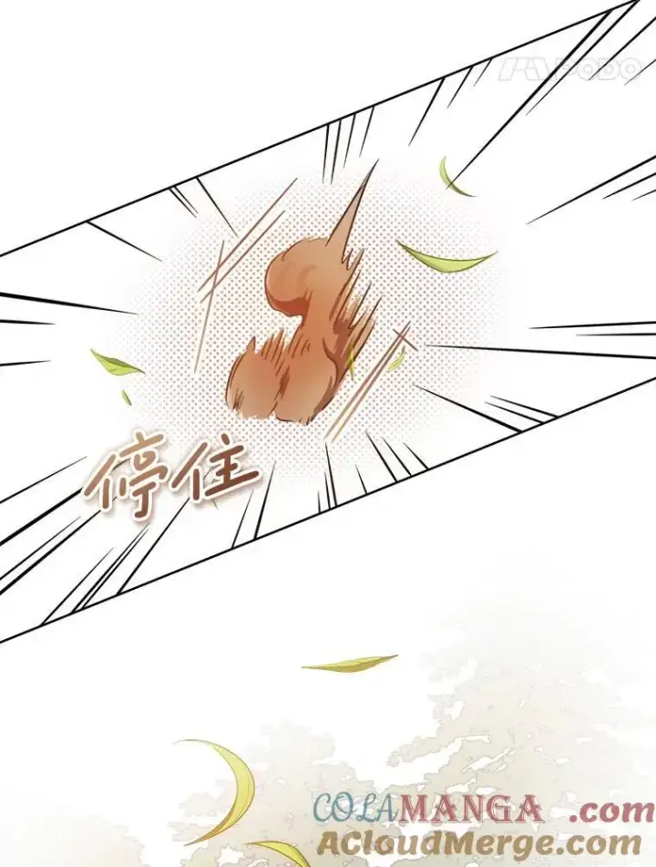漫画《被嫌弃的私生女》133.念力第55张图