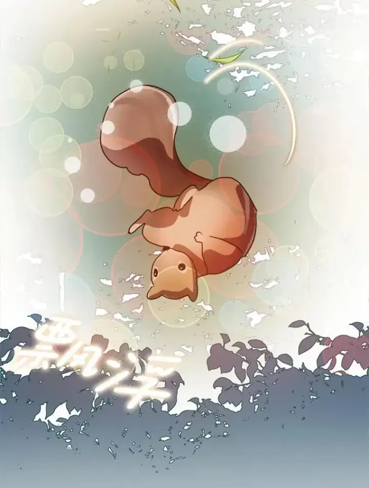 漫画《被嫌弃的私生女》133.念力第56张图