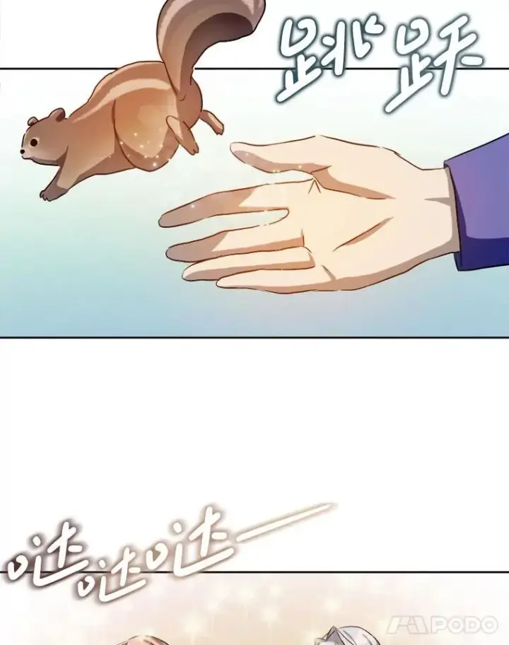 漫画《被嫌弃的私生女》133.念力第65张图