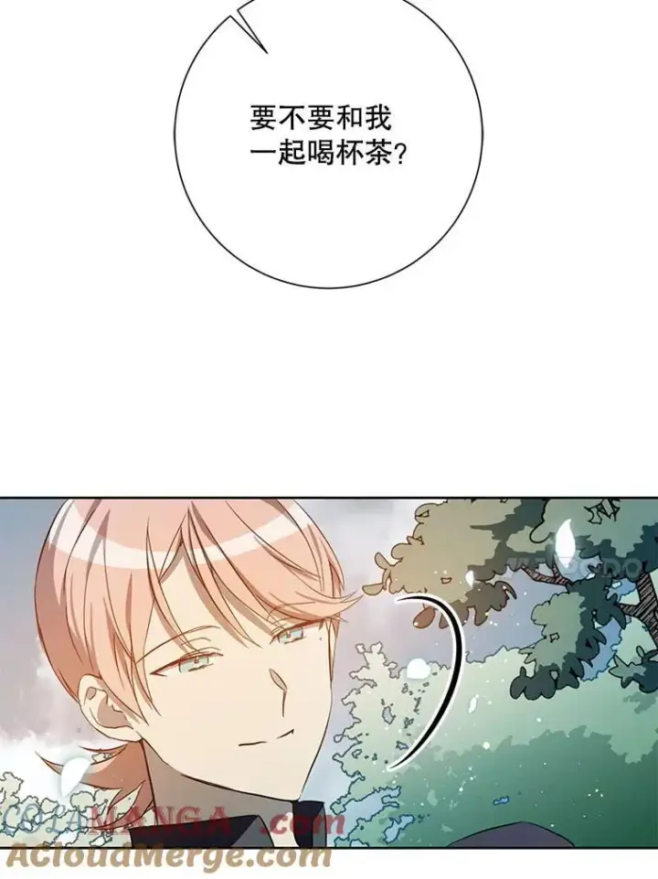漫画《被嫌弃的私生女》134.和毕节喝茶第34张图