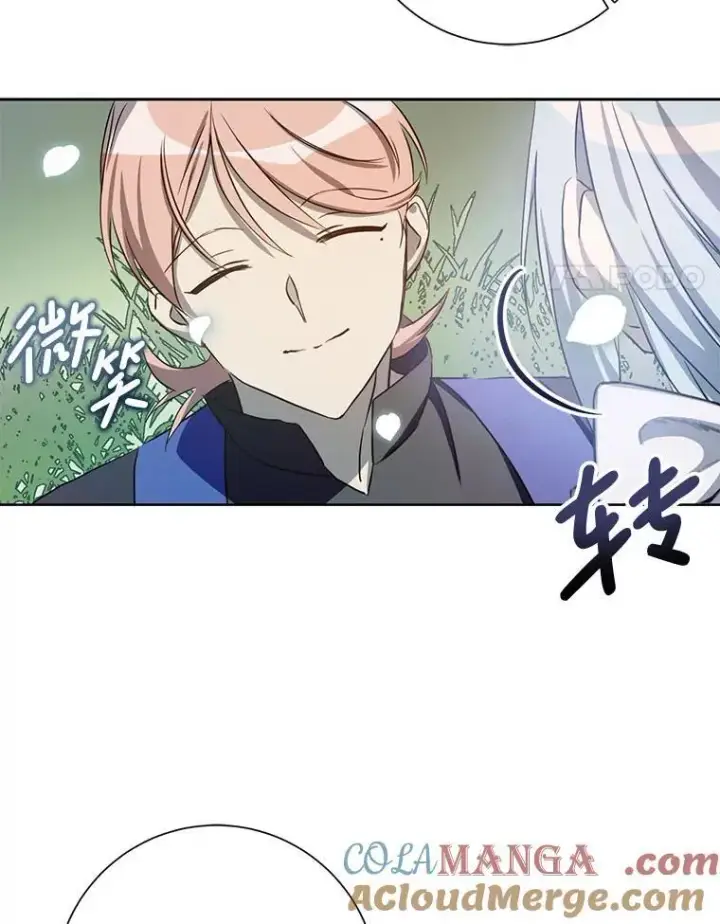 漫画《被嫌弃的私生女》134.和毕节喝茶第4张图