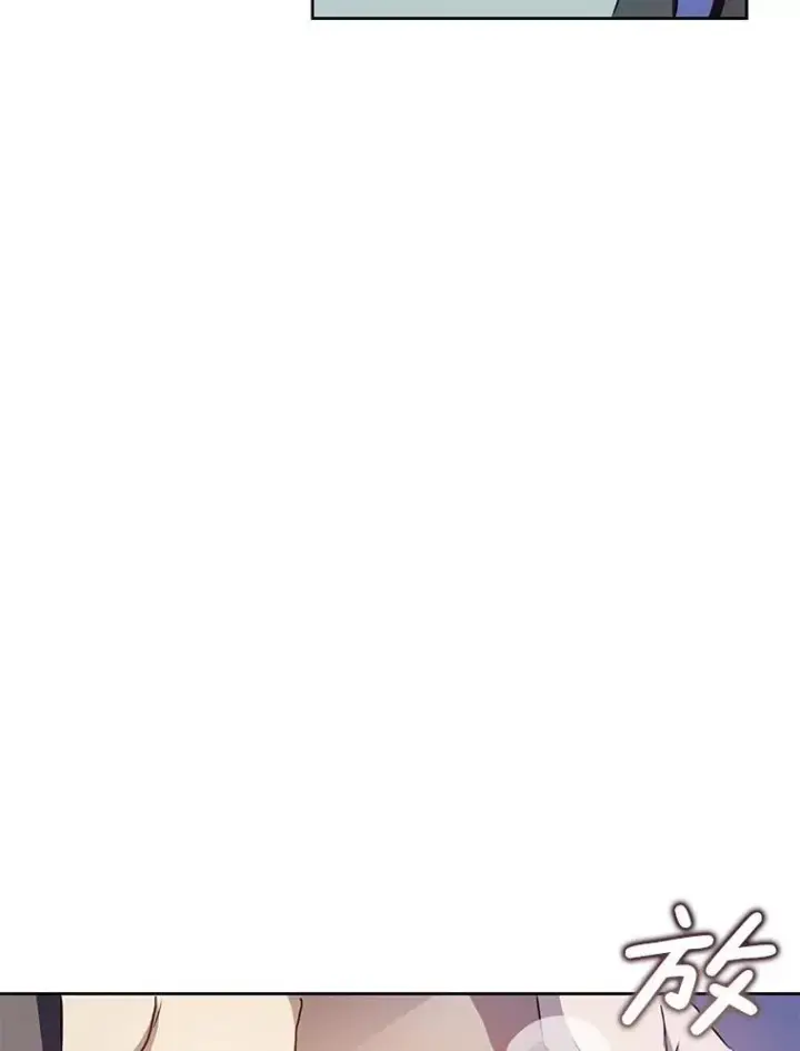 漫画《被嫌弃的私生女》134.和毕节喝茶第48张图