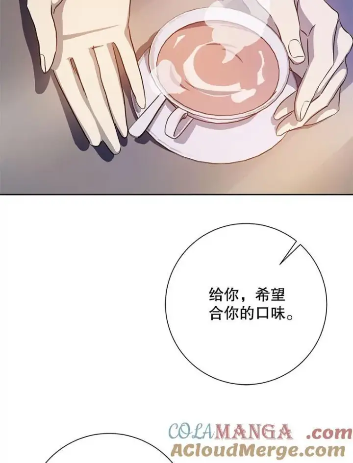 漫画《被嫌弃的私生女》134.和毕节喝茶第49张图