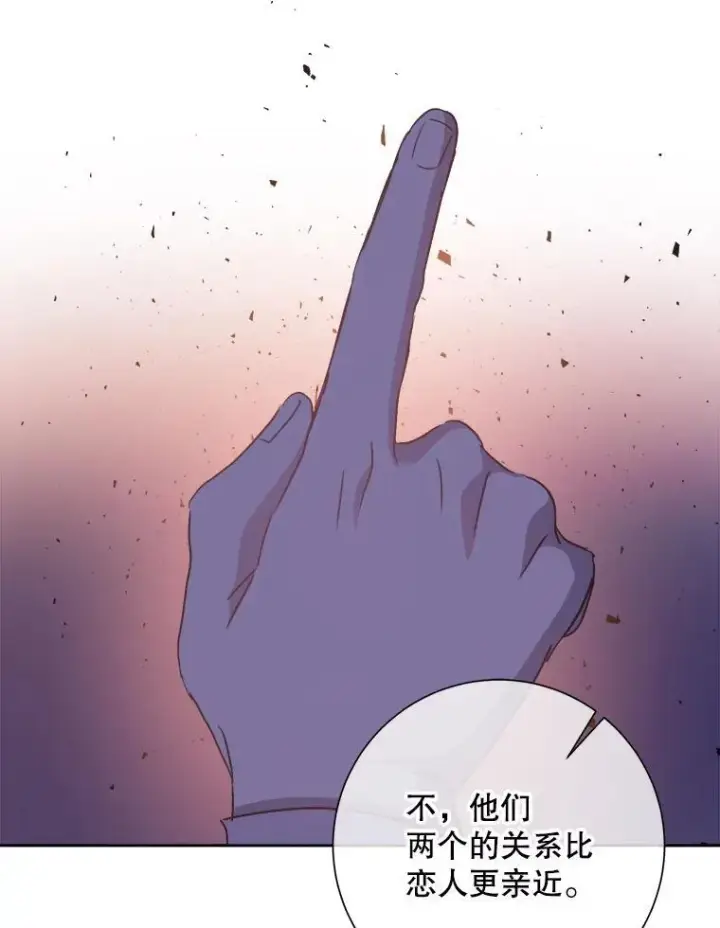 漫画《被嫌弃的私生女》135.神秘“客人”第29张图