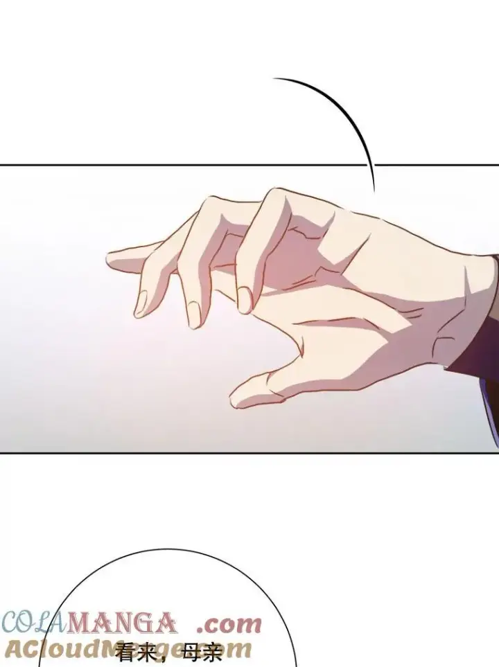 漫画《被嫌弃的私生女》135.神秘“客人”第43张图