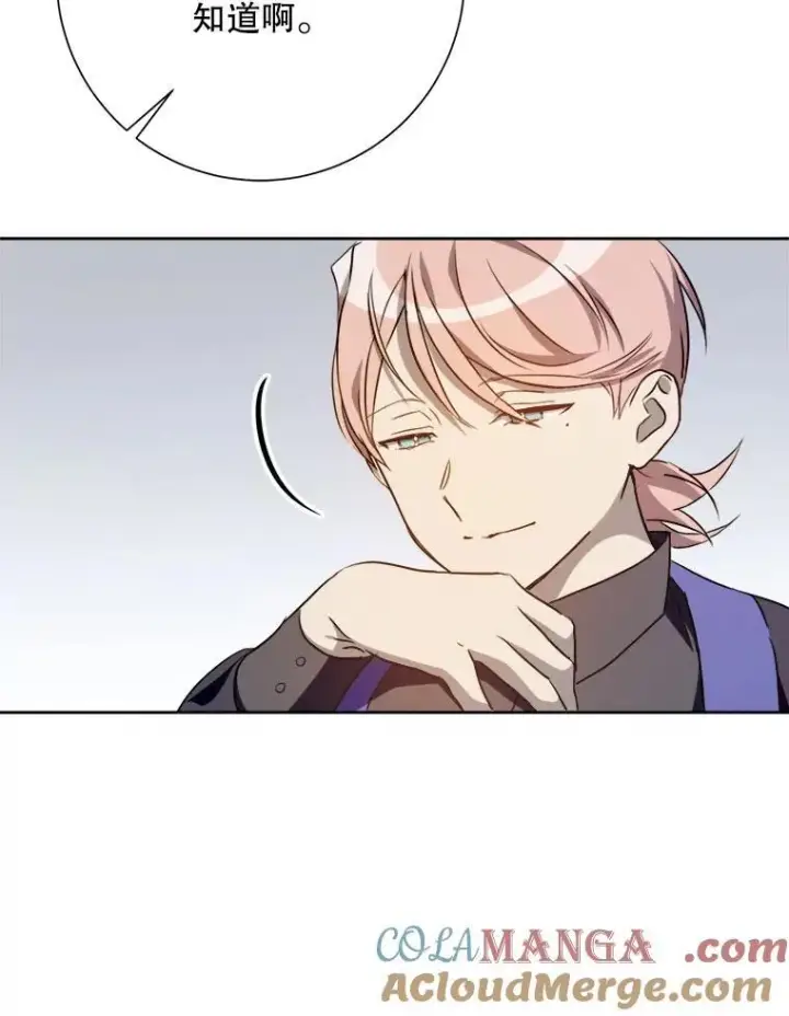 漫画《被嫌弃的私生女》135.神秘“客人”第7张图