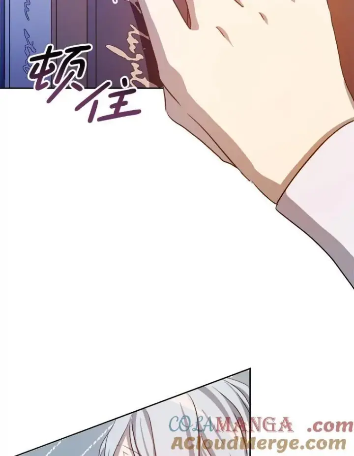 漫画《被嫌弃的私生女》135.神秘“客人”第70张图