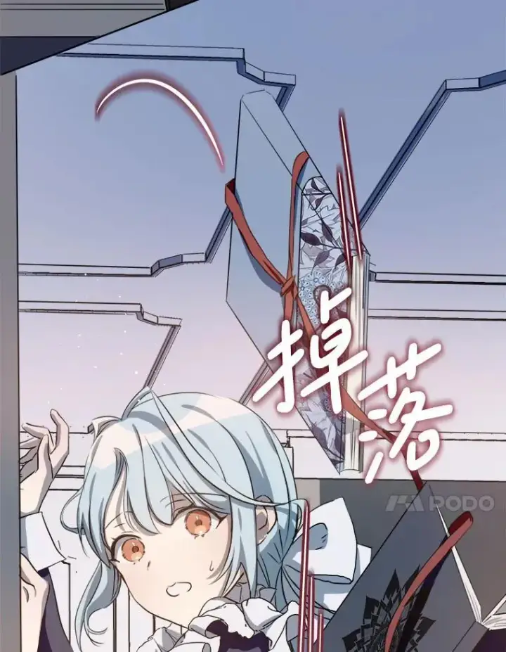 漫画《被嫌弃的私生女》135.神秘“客人”第74张图