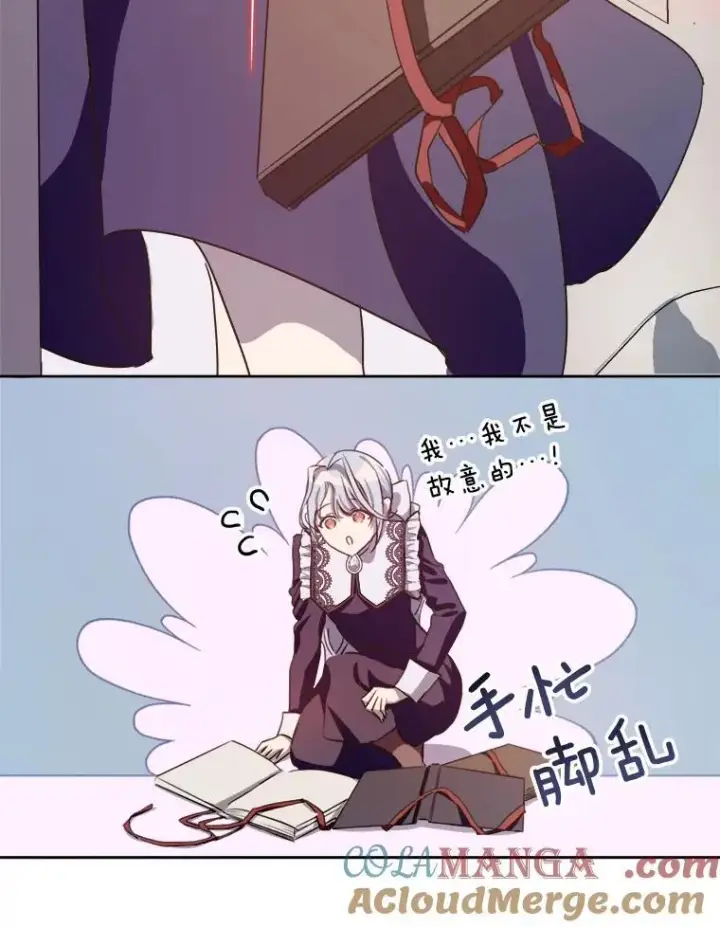漫画《被嫌弃的私生女》135.神秘“客人”第76张图