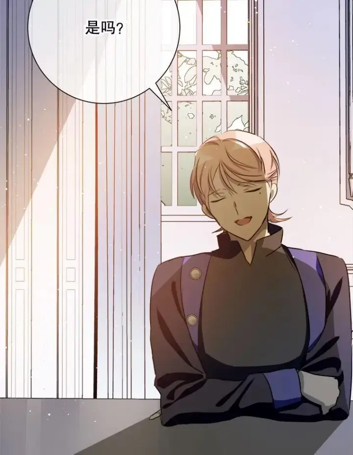 漫画《被嫌弃的私生女》135.神秘“客人”第9张图