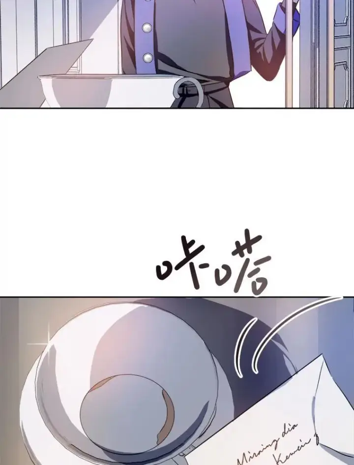 漫画《被嫌弃的私生女》136.心事重重的塔拉第11张图