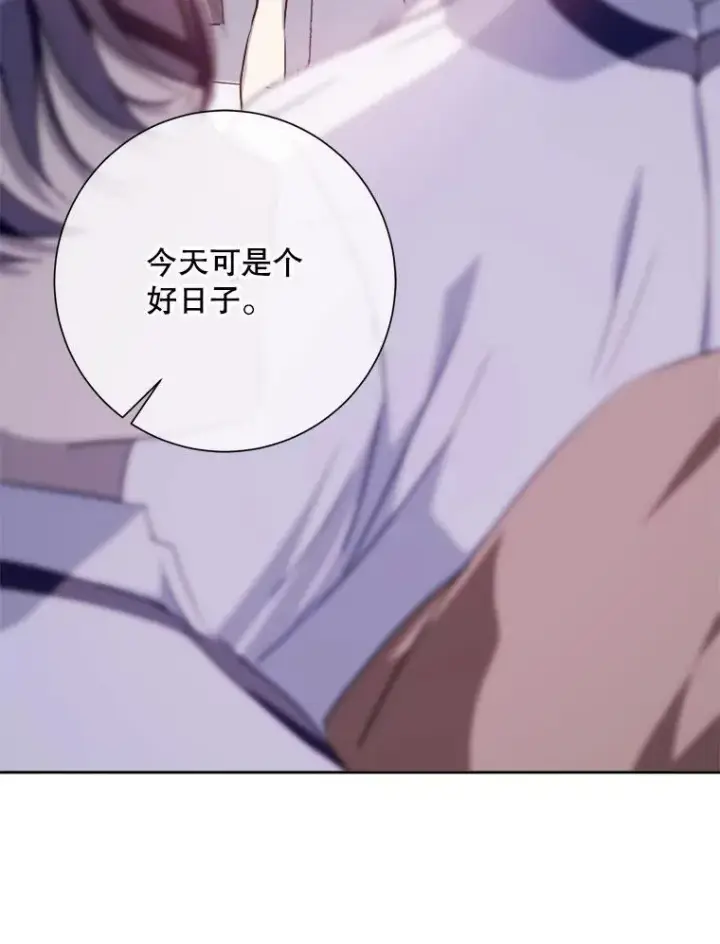 漫画《被嫌弃的私生女》136.心事重重的塔拉第27张图