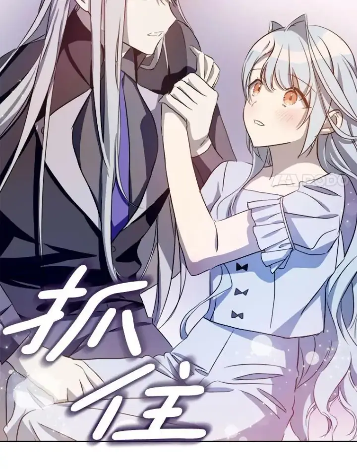 漫画《被嫌弃的私生女》136.心事重重的塔拉第38张图