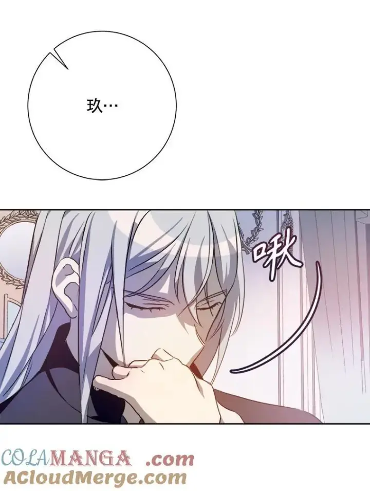 漫画《被嫌弃的私生女》136.心事重重的塔拉第40张图