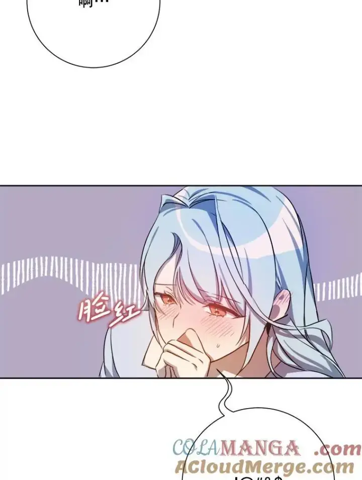 漫画《被嫌弃的私生女》136.心事重重的塔拉第49张图