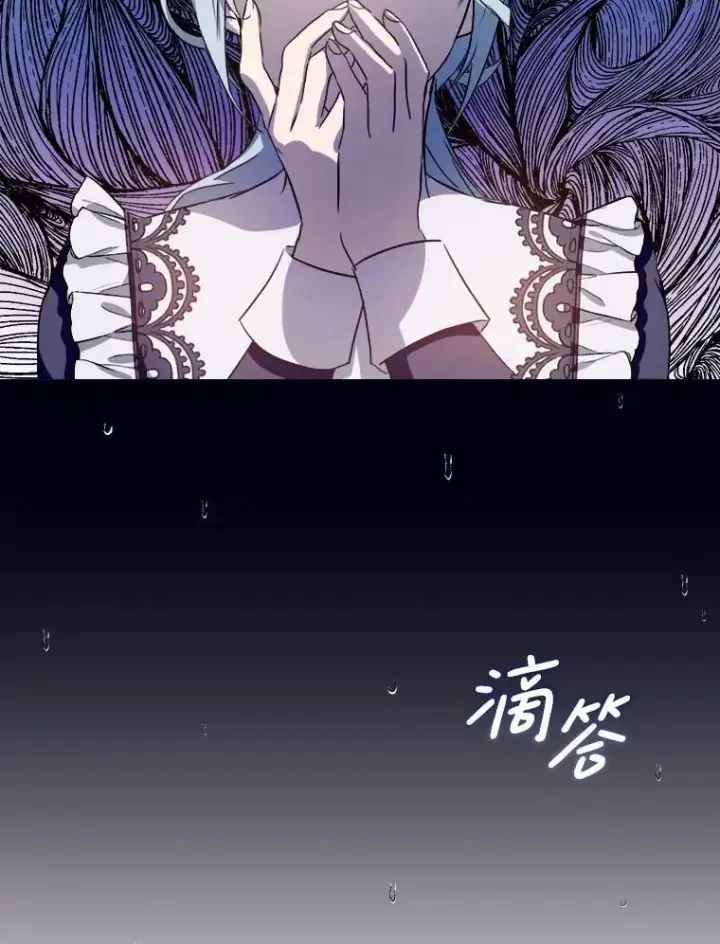 漫画《被嫌弃的私生女》136.心事重重的塔拉第8张图