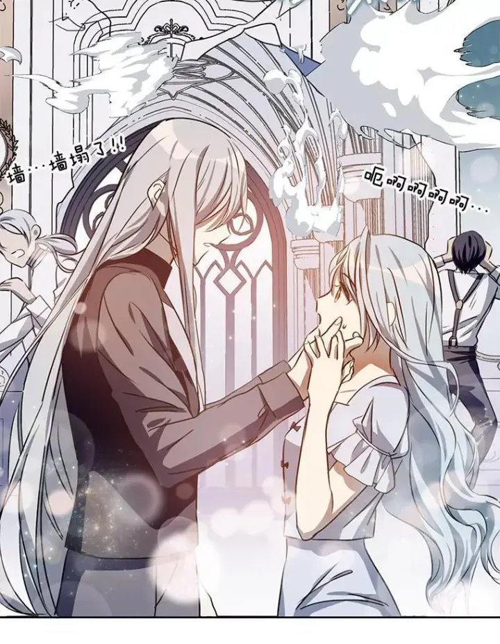 漫画《被嫌弃的私生女》136.心事重重的塔拉第80张图