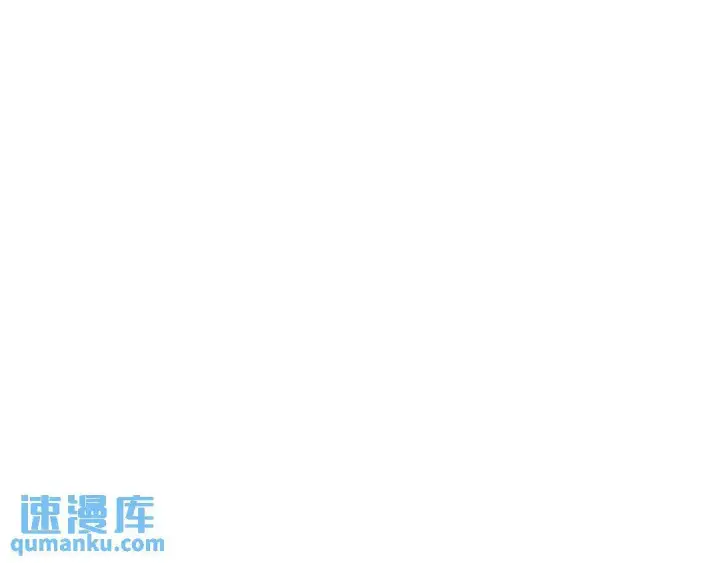 漫画《被野兽肆意窥探》第1集 孽缘的开始第106张图