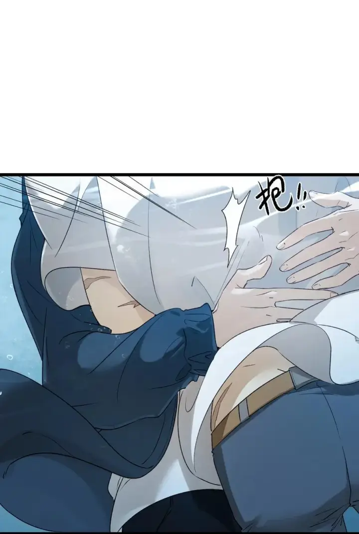 漫画《被野兽肆意窥探》第12集 疯子第9张图