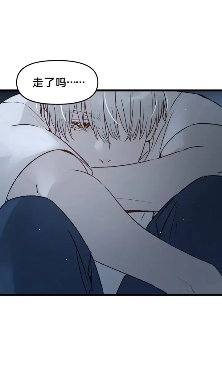 漫画《被野兽肆意窥探》第18集 忍受第14张图