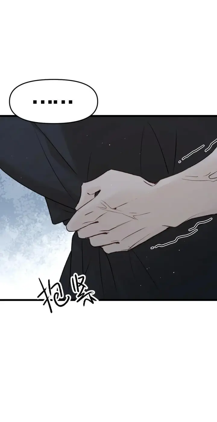 漫画《被野兽肆意窥探》第18集 忍受第26张图