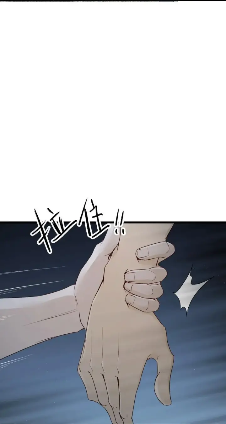漫画《被野兽肆意窥探》第18集 忍受第32张图