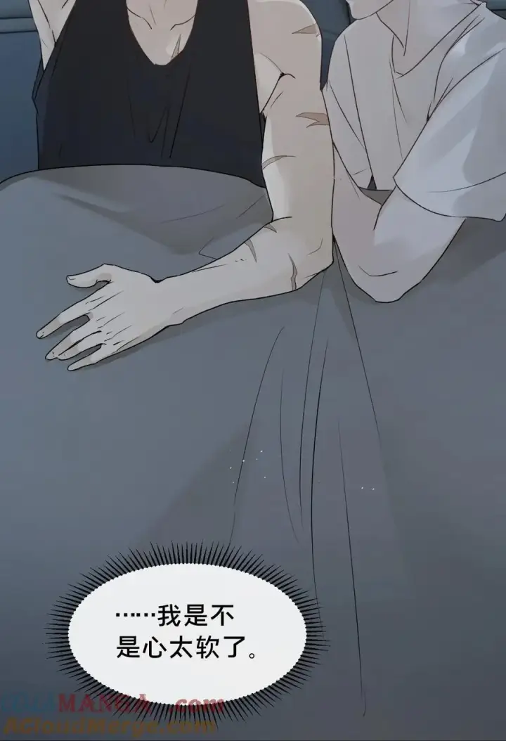 漫画《被野兽肆意窥探》第18集 忍受第40张图