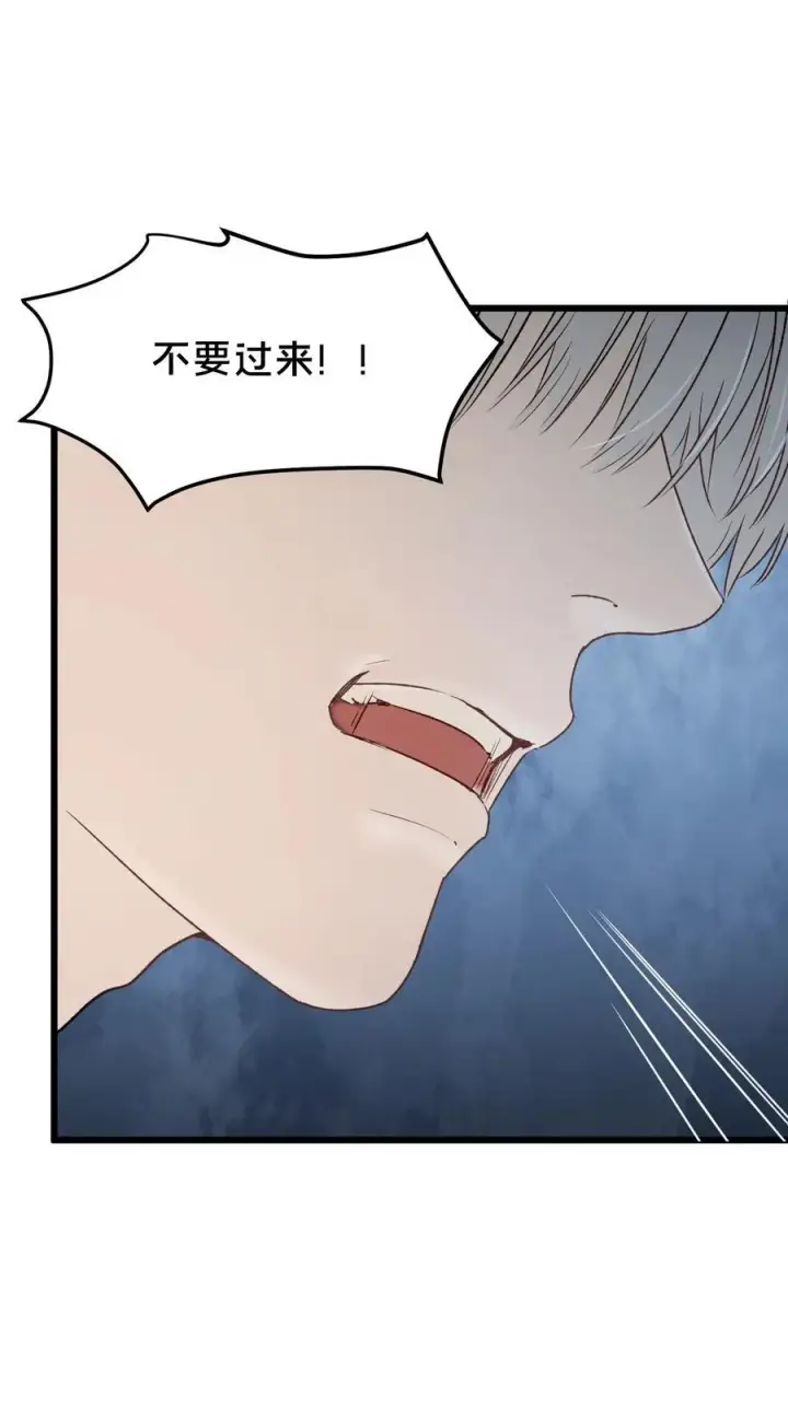 漫画《被野兽肆意窥探》第18集 忍受第9张图