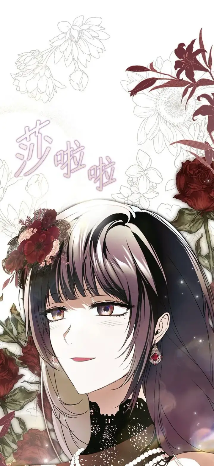 漫画《被占用的身体》25. 自祈灭亡第65张图