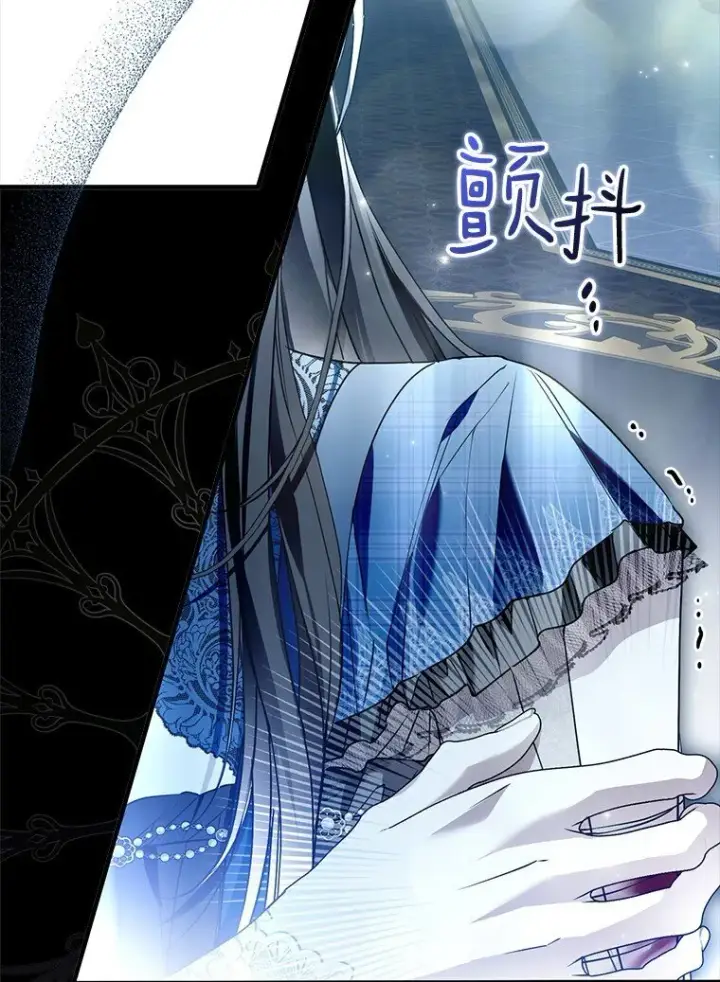 漫画《被占用的身体》29. 医者仁心第102张图