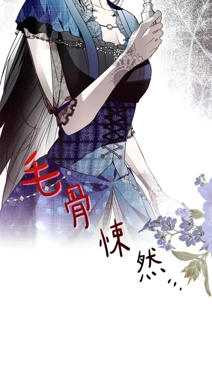 漫画《被占用的身体》29. 医者仁心第5张图