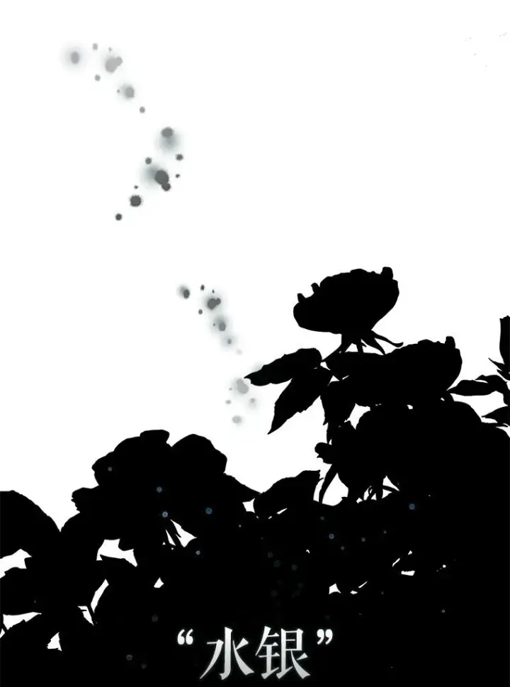 漫画《被占用的身体》29. 医者仁心第7张图